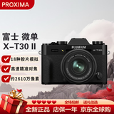 富士（FUJIFILM）X-T30 II/XT30 II 微单相机 4k视频vlog美颜复古照相机 X-T30 II黑色+XC15-45mm
