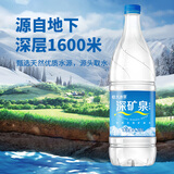 恒大冰泉天然矿泉水 1250ml*12瓶 饮用水大瓶家庭泡茶 整箱装【热门商品】