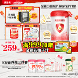 贝因美（Beingmate）爱加6-12月幼儿奶粉2段800g*6多罐免疫成长奶粉含乳铁蛋白