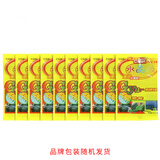 番易清洁软胶A1p501-清洁软胶多功能车内吸尘出风口键盘电脑清洁 清洁软胶 65ml 10袋