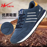 双星八特2025秋冬新款男鞋透气加绒百搭休闲鞋舒适时尚轻便运动跑步鞋子 WDSM-74829蓝色单鞋 42