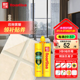 皇氏工匠瓷砖美缝剂十大品牌水性环保美缝胶卫生间防水防霉地暖填缝奶油灰