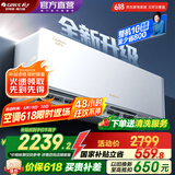 格力（GREE）空调 云佳【超级省电】  新能效 变频冷暖 自清洁 壁挂式 卧室空调挂机 家电补贴 以旧换新 大1匹 一级能效 云佳PRO新款上市