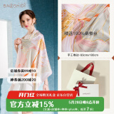 宝石蝶真丝丝巾女100%桑蚕丝旗袍披肩围巾女妈妈生日礼物女礼盒/荷韵3