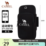 骆驼（CAMEL）户外男女款运动手臂包 双袋容纳男女手臂包 8W3AMT004 黑色