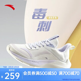 安踏毒刺丨跑步鞋女跳绳夏季透气舒适减震软底运动鞋慢跑鞋休闲女鞋