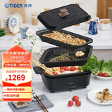 虎牌（TIGER）多功能料理锅电烧烤 网红锅一体家用煮炒煎电火锅 黑色CRL-A30C 