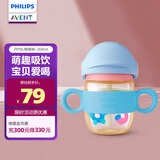 新安怡（AVENT）利浦新安怡 PPSU儿童水杯 吸管杯 200ml 6个月以上 SCF786/03