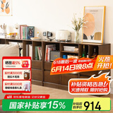 香木语实木书架落地书柜置物架矮柜组合带抽屉格子柜储物柜客厅收纳柜