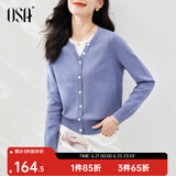 欧莎（OSA）落日橘假两件短款针织衫内搭打底上衣女士春装2025年新款可外穿 灰蓝色 M