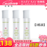 玫琳凯护肤品经典1号保湿爽肤水卸妆补水收缩毛孔清洁化妆品旗舰 3瓶装