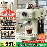 小熊（Bear）咖啡机家用意式泵压式20Bar高压喷射蒸汽打奶泡浓缩咖啡粉/胶囊 KFJ-E12Q5