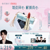 花西子【古子成推荐】同心锁口红礼盒C1320素颜送女朋友520生日礼物