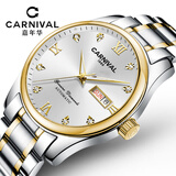 嘉年华手表机械表男士全自动商务品牌名表间金色防水镂空七夕情人节礼物