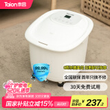泰昌（Taicn）足浴盆加热0距美足杀菌去角质脚动滚轮按摩洗脚盆泡脚桶泡脚盆足疗盆送长辈520礼物TC-906MZ
