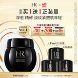赫莲娜HR黑绷带面霜15ml礼盒保湿修护抗皱护肤品化妆品生日礼物送女友