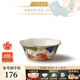 永丰源（auratic）幸福和鸣 陶瓷茶壶 散件自由搭配DIY 中式田园风安全包装 1头茶滤83mm 50ml