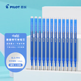 百乐（PILOT）可擦笔中性笔笔芯签字笔水笔替芯学生文具（适用LFBK-23EF） BLS-FR5-L 0.5mm蓝色12支装