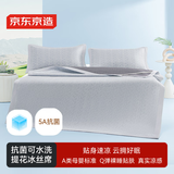 京东京造抗菌可水洗冰丝席三件套 A类可水洗凉感冰丝席子 1.5x2米 灰色