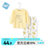 舒贝怡儿童睡衣内衣套装纯棉新春款宝宝秋衣秋裤婴儿衣服分体童装黄120