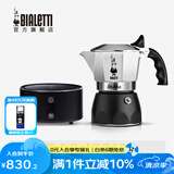比乐蒂（Bialetti）【百年品牌】摩卡壶 双阀高压手冲咖啡壶意式浓缩手动咖啡机送礼 4杯份+4.0电陶炉(摩登黑) 170ml