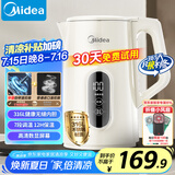 美的（Midea）烧水壶热水壶电热水壶烧水壶自动断电保温一体316L不锈钢 保温水壶7段调温恒温壶 1.7升17X304-PRO