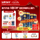认养一头牛儿童成长奶粉A2β-酪蛋白 3周岁以上4段700g*2乳铁蛋白+CBP定期送