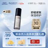 瑷尔博士微晶闪充水保湿修护舒缓紧致抗皱护肤品护肤水 50ml
