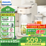 飞利浦（PHILIPS）即热式饮水机母婴款 家用办公室免安装台式饮水机智能速热水吧机 电热水壶UV杀菌长效保温ADD8230