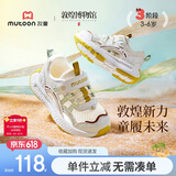 牧童敦煌博物馆联名25夏小童鞋单网女童透气儿童运动鞋男 碧山白  25