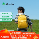 SHUKIKU果果蔬双肩包时尚旅游男女士超轻背包 香蕉黄 L码