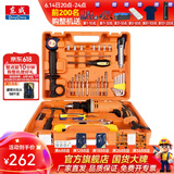 东成 冲击电钻多功能家用工具套装手电钻冲击钻工具箱 DZJ710-16T