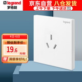 罗格朗（LEGRAND）开关插座面板 仕典/逸景 玉兰白色 16A三孔浴霸空调插座