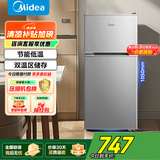 美的（Midea）冰箱 双门小冰箱112升客厅小型迷你家用电冰箱BCD-112CM 浅灰色 浅灰色
