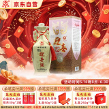 迎春酒 廊坊特产 双耳老迎春 酱香型白酒 55度 500ml单瓶装 端午送礼
