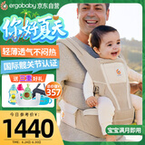 ergobaby美国二狗背带婴儿背带腰凳Alta全阶段系列透气款6种背法可拆卸