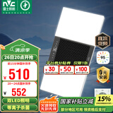 雷士（NVC）风暖浴霸双LED灯离子杀菌浴霸暖风照明排气一体浴室集成吊顶Y358
