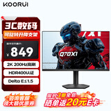 KOORUI科睿27英寸2K高清 200Hz高刷FastIPS硬件低蓝光 HDR400认证10bit 旋转升降电脑电竞显示器Q70X1