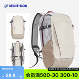 迪卡侬双肩背包NH100书包学生城市轻户外徒步登山旅行出差通勤踏青春游 淡米灰-20L