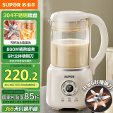 苏泊尔（SUPOR）低音破壁机 可拆洗 1.2L家用豆浆机全自动免煮五谷杂粮多功能料理机破壁机 DJ701-12【国家补贴】