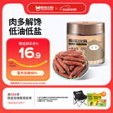 疯狂小狗 宠物狗零食火腿肠泰迪金毛幼犬成犬训练奖励 牛肉香肠240g