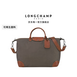 LONGCHAMP珑骧Boxford系列男包环保大容量手提斜挎包旅行袋
