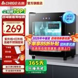志高消毒柜家用立式消毒碗柜小型免沥水商用家用家庭碗筷柜单门双门大容量 78型单门智控 紫外线+热风循环+沥水盘 免沥水