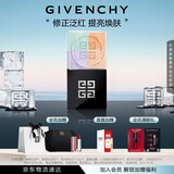 纪梵希（Givenchy）四宫格散粉4号鲜暖滤镜定妆蜜粉哑光提亮 生日礼物送女生 化妆品