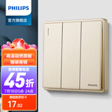 飞利浦（PHILIPS）开关插座面板恒曦金色86型暗装二三插插座大间距家用插座 三开单控 开关