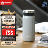 孔雀（Peacock）保温杯 便携潮流咖啡杯不锈钢水杯学生保冷杯子礼物