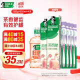 DARLIE好来(原黑人)白桃清新口气牙膏320g+漱口水250ml+柔丝护龈牙刷4支