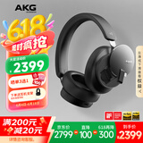 AKG N9 头戴式无线降噪蓝牙耳机2.4G通话耳麦游戏音乐HiFi耳机国家补贴 爱科技 黑色
