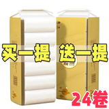 甄臻【24卷新人0.01元】卷纸大卷卫生纸家用实惠实心原生竹浆母婴适用 【特价活动中】1提