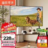 溢彩年华(37-86')  电视推车落地移动电视架电视挂架壁挂支架子置物架6455